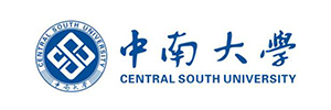 中南大學