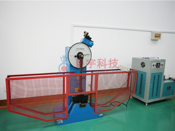沖擊實(shí)驗(yàn)機(jī)